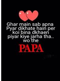 Pin By K Vi On Parents Love Dad Quotes I Love My Parents I Love My Father