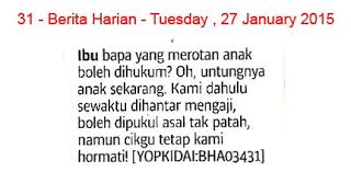Berita terkini, berita bola, berita kesehatan. Bh27 1 15 Sms Jpg