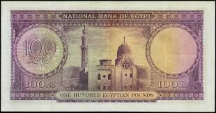 Pin By Nolo Diablobetico On Crissbakerm Yahoo Com In 2020 Egypt Wallpaper Egyptian Egyptian Pound