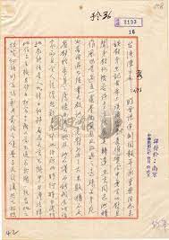 Challenging the people's republic of. æ³•ç†ç¨ç«‹