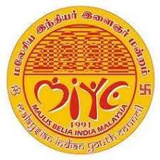 Posted by majlis belia daerah rembau at 7:53 pm. Majlis Belia India Malaysia Negeri Perak Miyc Photos Facebook