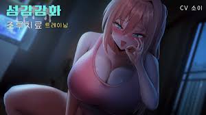 드라이오르가즘 입문편(유두개발) 드오시리즈 첫번째 작품입니다. SE  일반 버전 중 선택해서 들으실 수 있어요~😀 | Twitter  Video Tools