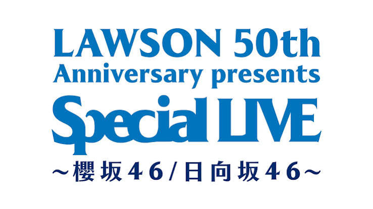 LAWSON 50th Anniversary presents Special LIVE ～櫻坂46 / 日向坂46～