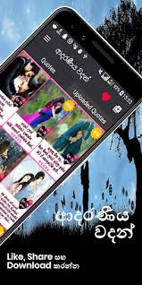 Check spelling or type a new query. Download Love Quotes Sinhala Free For Android Love Quotes Sinhala Apk Download Steprimo Com