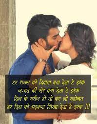 Romantic good night images with hindi shayari love free download for facebook and whatsapp. Kiss Wallpapers With Quotes Posted By Sarah Tremblay