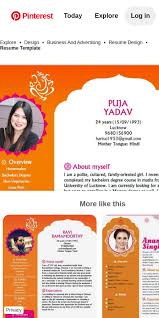 Bio data for job application : Marriage Biodata Format Doc 20 Guides Examples