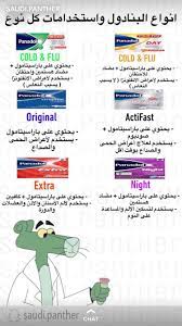 pin by re0o0ry ه م س ات ع اب ر ة on health صحة health facts fitness health and wellness center health and fitness expo