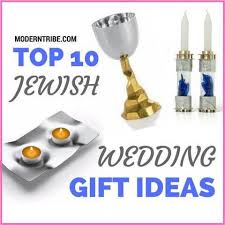 It's inevitable that the mothers will cry at some point in the wedding. Top 10 Cool Jewish Wedding Gifts Moderntribe Stylish Judaica For Cool Jews