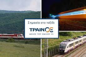 Εφημερεύοντα φαρμακεία στο site σου. Ka8ysterhseis Kai Akyrwseis Dromologiwn Ston Proastiako Peiraias Kiato Loutrakiblog