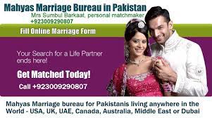 When we looked into their website and read what they had written, it sort of captured our hearts and we decided to make them our subject of user experience case study instead of choosing the popular options such as shaadi.com and bharat matrimony. Create Free Matrimonial Profile At Pakistani Marriage Sites And Find Online Pak Rishtay In Usa Uk
