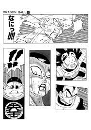 rt freeza desuyo ドラゴンボールif 復活のk https t co purug7xpf6 あみちー 蒼蛟龍 ドラゴンボール 漫画 帝王