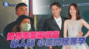第3版 — 北京：北京语言大学出版社，2008 — 165页本书是为《汉语会话301句》课本编写的练. é¡çˆ†é ­æ¢ æ„›æƒ…äº‹æ¥­å…©å¾—æ„é„­äººç¢©å°è–°åŒå±…ç­‰å­• é¡é€±åˆŠ Youtube