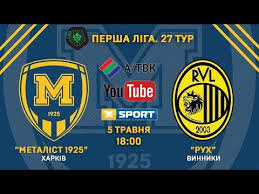 2 days ago · бесплатный прогноз на матч металлист 1925 — рух состоится 25.07.2021 в рамках турнира vbet лига ⚽статистика и анализ матча ☝прогнозы экспертов ️коэффициенты букмекеров на сайте ᐉ футбум Metalist 1925 Ruh Live Youtube