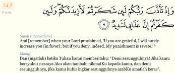 Islamic and other kind of videos. 9 Pipipipin A Twitter Surah Ibrahim Ayat 7 Semoga Bisa Diterapkan Dalam Kehidupanku Http T Co Fwmmrtvufs Http T Co Trmegbcba7