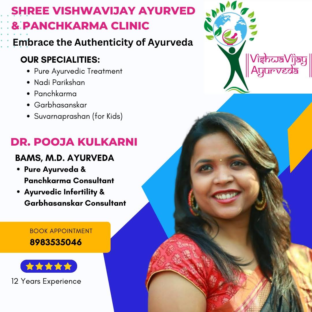 Ayurvedic Doctor product image