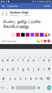 English To Tamil Translator Keyboard For Android Apk Download As we tamil people love to speak and write in our native tamil language because we love it like our mother. english to tamil translator keyboard