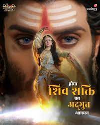 Shivshakti | Shiv Shakti ke aane se bhavya hoga aap sabhi ka sansaar 🕉️ Dekhiye #Shivshakti, 19th June se Mon-Fri raat 8 baje, sirf #Colors par. #Ramyashvardhan... | By COLORS TV | Facebook