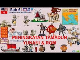 Islam dalam bidang kerohanian kebendaan yang berpusat di kota dalam bentuk skrip, seni bina perkembangan sains islam adalah banyak dipengaruhi oleh sains yunani dan rom. Sejarah Tingkatan 1 Bab 6 Tamadun Yunani Rom Youtube
