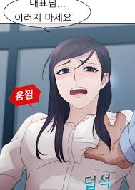 Online shopping from a great selection at movies & tv store. Baca Komik Newlyweds Baka Updates Manga What S New Warung Teh