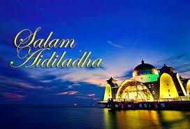 Hari raya ini dikenal juga dengan nama hari raya kurban. Kereta Sewa Sempena Hari Raya Aidiladha 2018 Kereta Sewa Kuala Terengganu Murah