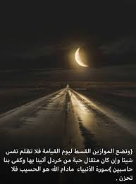 Pin Pa حكم و عبر معرفه