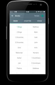 According to scholars this kjv bible is very close in translation to the hebrew language. Multi Bible Free Download King James Version For Android Apk Download