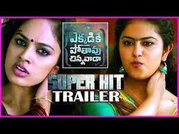 Nandita swetha is a member of richest celebrities and movie actresss. Pin On D Chenna Reddy