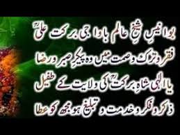 Durood Awaisia 16 Ramzan Urus Hazrat Abu Anees Qsa Camp Darulehsan Samundri Road Faisalabad Youtube