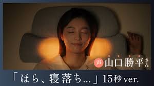 【CALQS】ブランド初のCMを公開。人気声優・山口勝平さんの ...