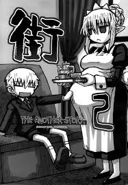 街 THE ANOTHER STORY. 2 - 同人誌 - エロ漫画 momon:GA（モモンガッ!!）