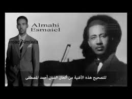 اغنية اسم النبى بصوت محمد حسنى mp3. Ø±Ø¹Ø¯ ÙˆÙ…ÙŠØ«Ø§Ù‚ ØªØ­Ø¨Ùƒ Ø±ÙˆØ­ÙŠ Mp3
