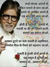 Pin By Vijay On Classic Inspirational Quotes God Morning Inspirational Quotes Inspirational Quotes Pictures