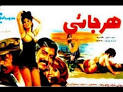 Image result for ‫دانلود فیلم سینمایی پنجره قدیمی‬‎