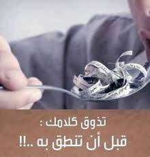 pin by سديم الغروب on لســــانك حصـــانك diamond ring rings engagement rings