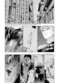 Gokurakugai Vol.2 Ch.9 Page 7 - Mangago