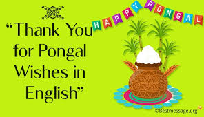 thank you for pongal wishes thank you messages in english thank you for pongal wishes thank you