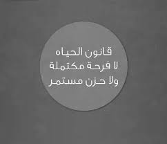 أجمل الصور المعبرة والجميلة عن الكذب والخداع التي يبحث عنها الكثيرون، نضعها هنا بين أيديكم لنشرها ومشاركتها مع الجميع في قمة الروعة تاليًا: ØµÙˆØ± ÙˆØ§ØªØ³ Ù…Ø¹Ø¨Ø±Ù‡ ØµÙˆØ± Ù„Ù„ÙˆØ§ØªØ³ Ø§Ø¨ ØªØ¹Ø¨Ø± Ø¹Ù† Ø§Ù„Ø­Ø²Ù† ÙˆØ§Ù„Ø±ÙˆÙ…Ø§Ù†Ø³ÙŠØ© ÙˆØ§Ù„ÙØ±Ø­ Ø§ØºØ±Ø§Ø¡ Ø§Ù„Ù‚Ù„ÙˆØ¨