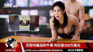 ニュースアンカーが放送中に犯される-swag.live swic-0003 | xHamster