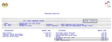 Anm semakan penyata gaji online. Apa Maksud Potongan Angkasa Bukan Pinjaman Dalam Slip Gaji Penjawat Awam Cikgu Share 1 0