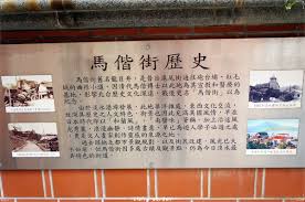 (tamsui's terrain map in japanese era.) æ·¡æ°´åœ°åœ–æ¼«æ­¥è¡Œ ç„¡æ–™æ™¯é»žå°åŒ—æ·¡æ°´é¦¬å•è¡— é€™è£¡ä¹Ÿæœ‰ç•°åœ‹fuæ•™å ‚å'¢ Clairegarden ç—žå®¢é‚¦