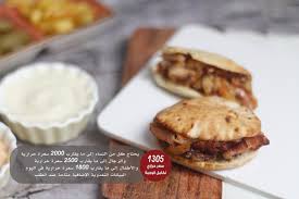 مطعم طازج Fresh Fresh0163511199 Twitter