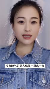 找老公一定要找脾气大的…… #情感共鸣| 芬芬聊情感| Facebook