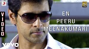 Kanthaswamy En Peeru Meenakumari Video Vikram Shreya Youtube Kanthaswamy all mp3 song download. kanthaswamy en peeru meenakumari video vikram shreya
