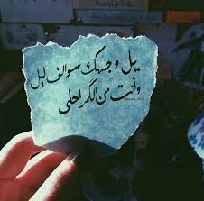 يمكن أن ينتقل الفيروس عندما تلامس اليد الأسطح حيث يكون الشخص المريض قد لمسها ولوثها بالفيروس ثم وضع اليد على الوجه (الفم أو الأنف أو العين). Ø£Ø¬Ù…Ù„ ÙƒÙ„Ù…Ø§Øª Ø§Ù„ØºØ²Ù„ ÙˆÙˆØµÙ Ø§Ù„Ø­Ø¨ÙŠØ¨ Ù…Ø¬Ù„Ø© Ø±Ø¬ÙŠÙ…