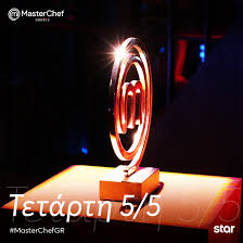 See who wins the masterchef semi final here. Qc3xd6pwwhn Sm