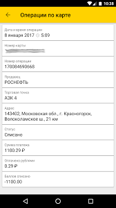 Check spelling or type a new query. Rosneft My Tak Bedny Chto Ukradem Vashi Dengi Dannye Vam Po Nashej Zhe Programme Pikabu