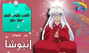 تدور احداث القصة حول طالبة في المرحلة الثانوية والتي ل Dt Syria Ù…Ù† Ø£Ù‚ÙˆØ§Ù„ Ø§Ù†ÙŠÙˆØ´Ø§ Dt Syria Facebook