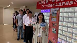 京元電子股份有限公司 king yuan electronics co., ltd 統編 : äº¬å…ƒé›»å­kyec éŠ…é'¼å» åŒä»åƒå'¼è¬å–šçš„ä¾¿ç•¶è‡ªå‹•è²©è³£æ©Ÿä¾†å›‰ 7 7 äºŒ èµ· ä¾¿ç•¶è²©è³£æ©Ÿä½æ–¼éŠ…é'¼ä¸€å» é¤å»³