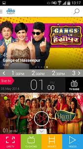 Whether you have cable tv, netflix or just regular network tv to. Dittotv Livetv Shows Movies For Android Huawei Free Apk Download