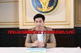 วัดประดิษฐาราม (วัดมอญ) เดิมเป็นวัดเก่าของคนไทย กุฏิพระแต่เดิมนั้น เป็นฝาไม้ไผ่ขัดแตะ เมื่อคนมอญมาอยู่บริเวณนี้ ก็ได้ทำนุบำรุงวัดจน. Emjano8iwjecam